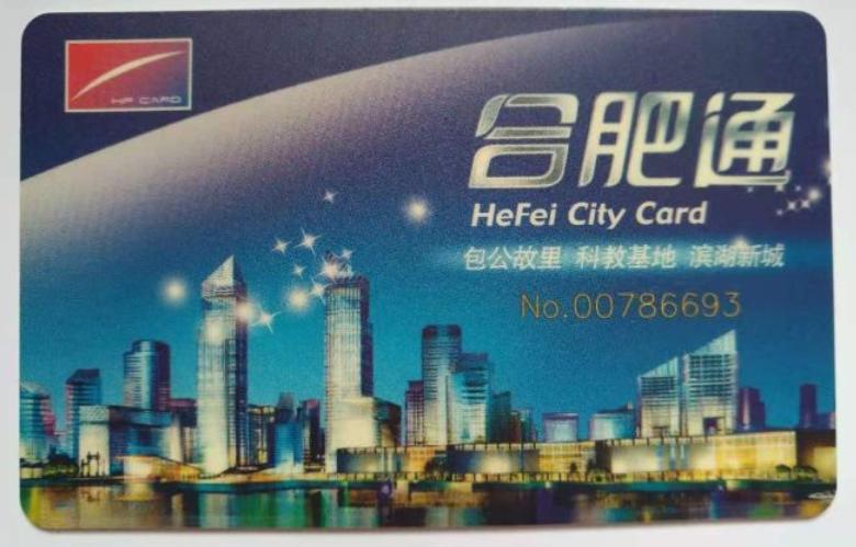 来看看全国所有省会、首府、直辖市和特别行政区的交通卡图案吧