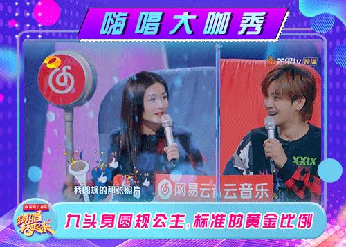 谢娜罗志祥快乐大本营哪一期,谢娜和罗志祥的综艺是什么