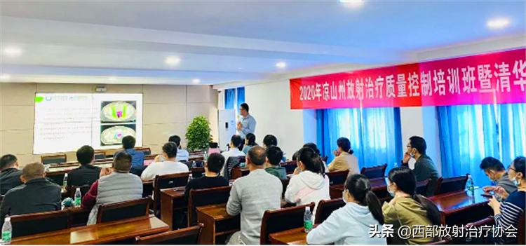 四川省抗癌协会肿瘤分会,抗癌协会肿瘤放射治疗专委会