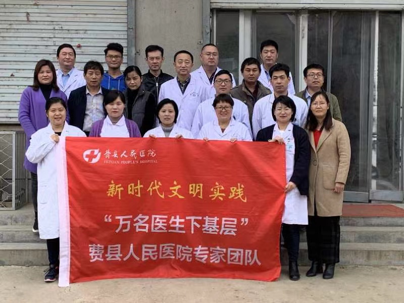 健康扶贫，一路故事一路歌