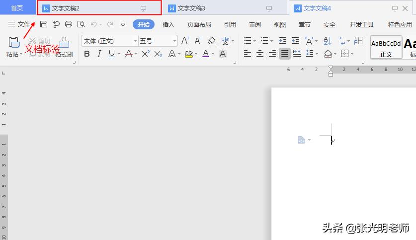 不用qq和微信手机之间互传文件,文档保存到微信如何操作
