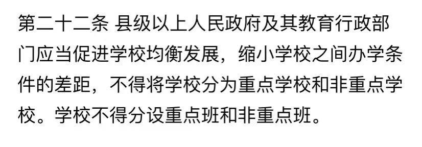 广州学位房学区房政策,广州学位制对学区房的影响