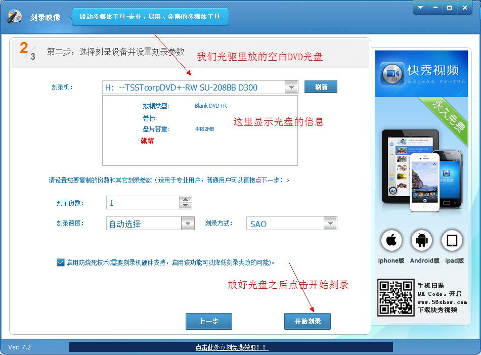 瀹夎绾噣win7,win7淇瀹夎
