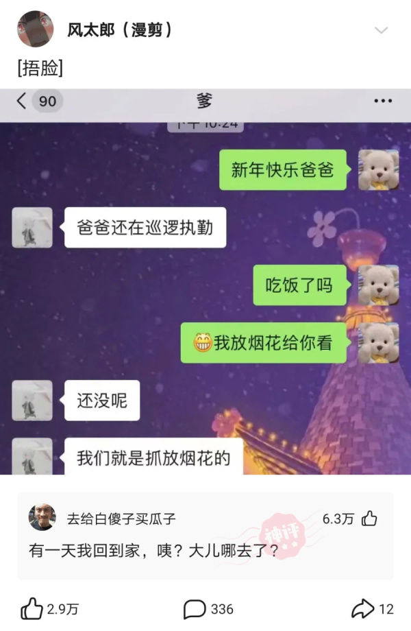 月入10000的小生意,月入三万的小生意