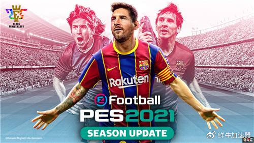 实况足球免费福利,实况足球2021superpatch4.0