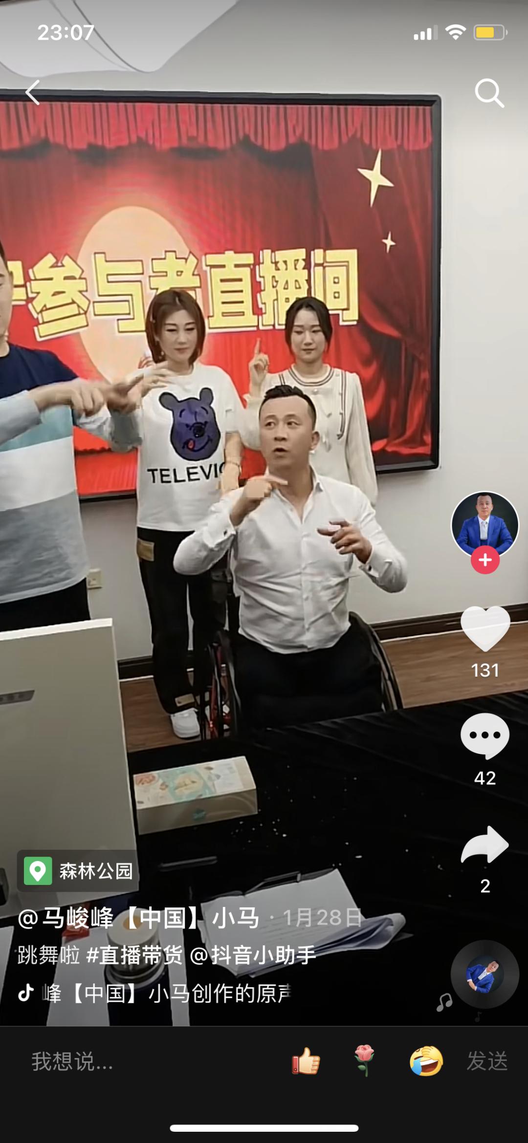 盛产“老铁”的东北,没有直播带货神话