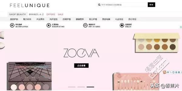 黑五必备海淘购物网站,黑五海淘哪个平台最靠谱