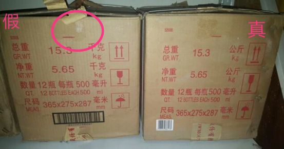 2011茅台酒外箱鉴别真假,茅台酒外箱怎么辨别真假