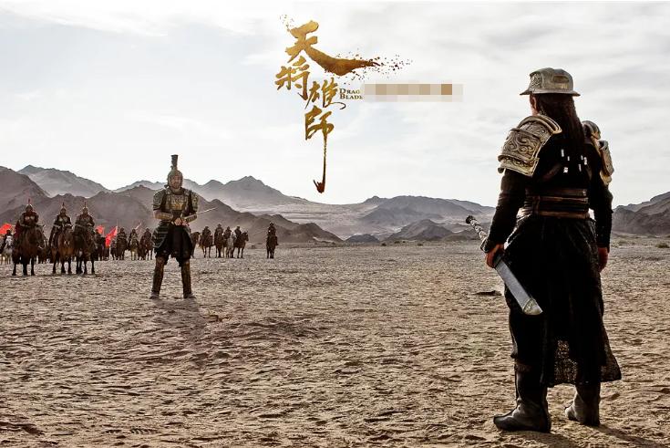 天将雄师幕后冷知识,天将雄师简介