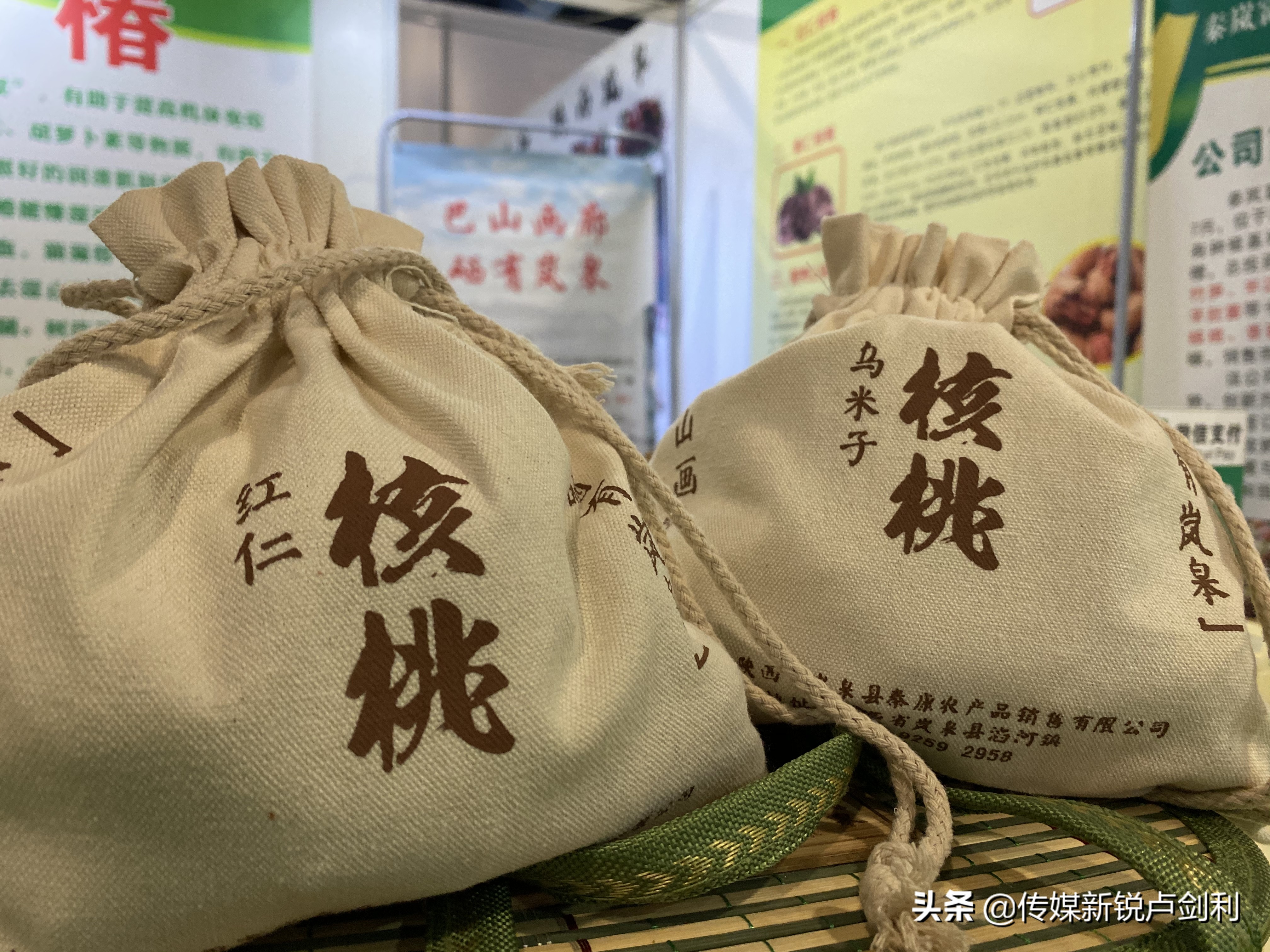 签约6.6亿!陕南安康林产品走进全国(上海)森交会结硕果