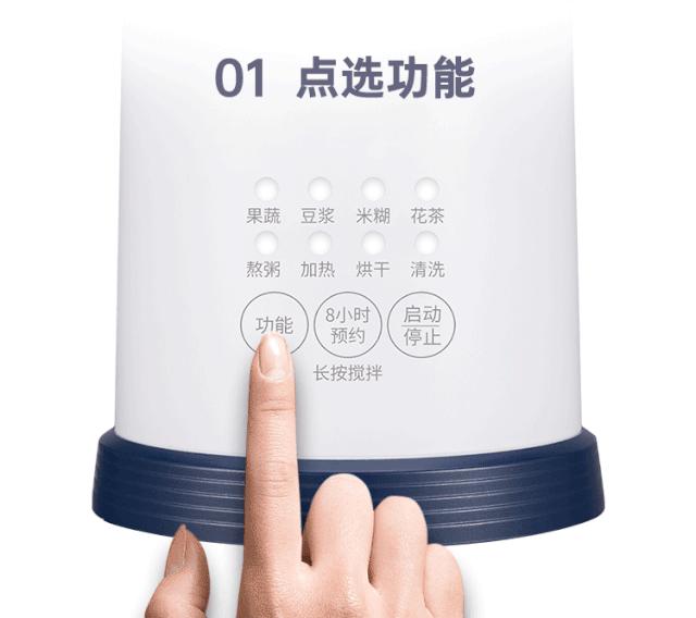 破壁豆浆机哪一款最实用,多功能破壁豆浆机推荐
