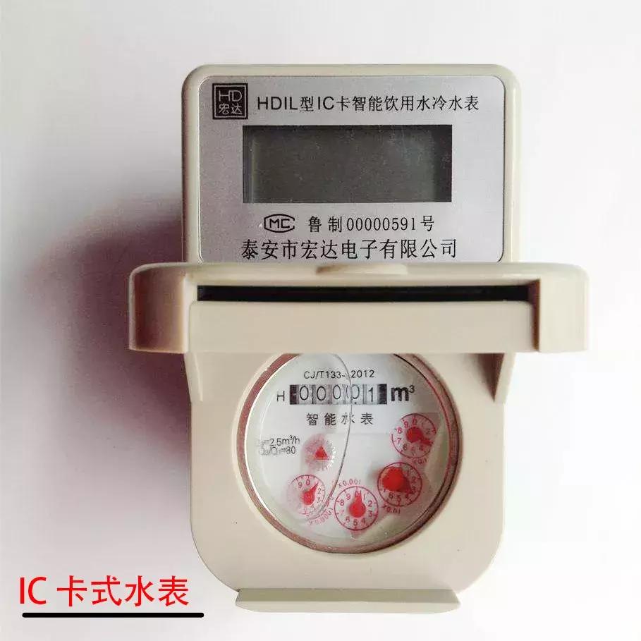 水表底部放石铁会怎么样,水表上放石铁