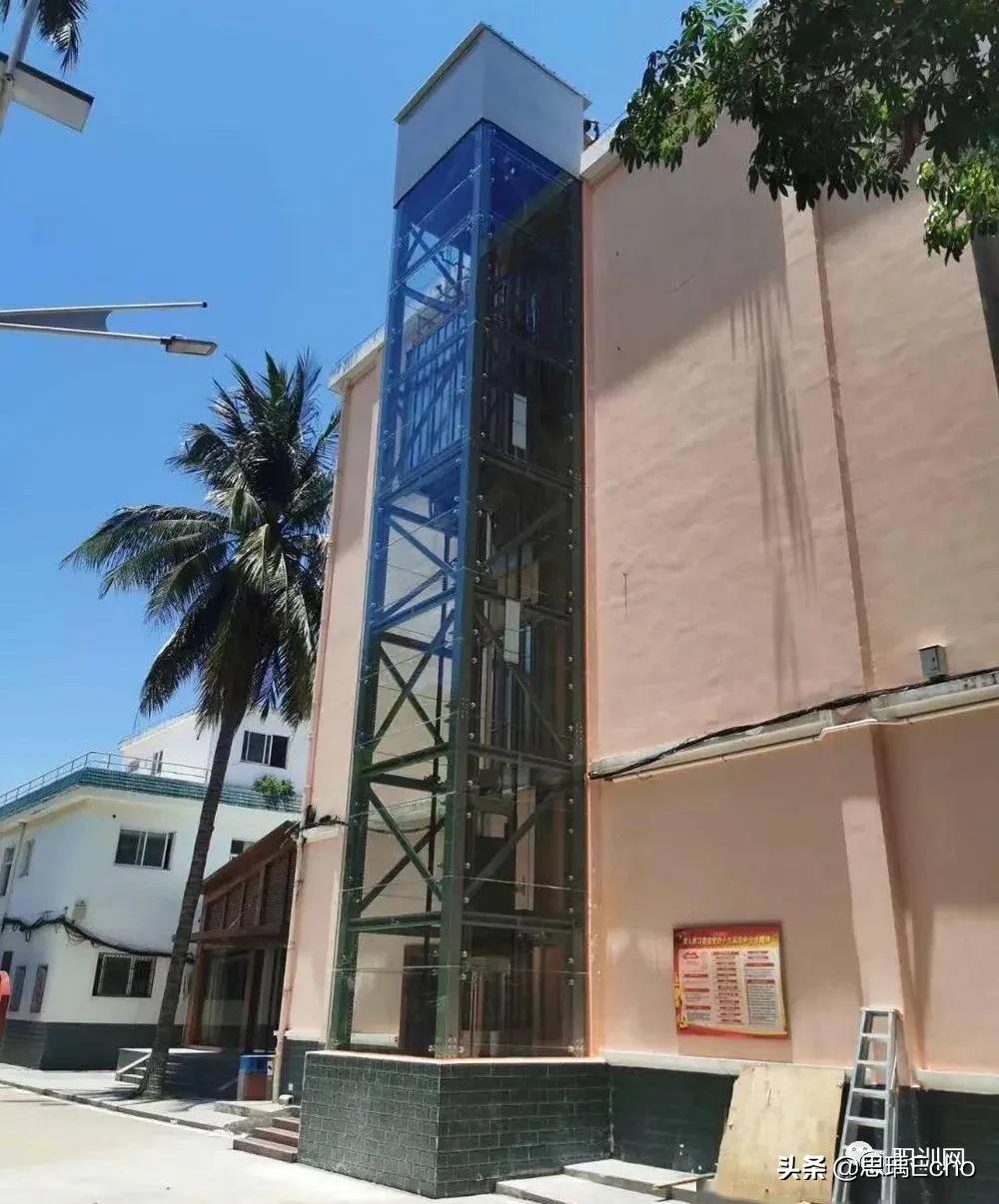 中新软件携手奥菱电梯幸福加装,让世界不再是平行的