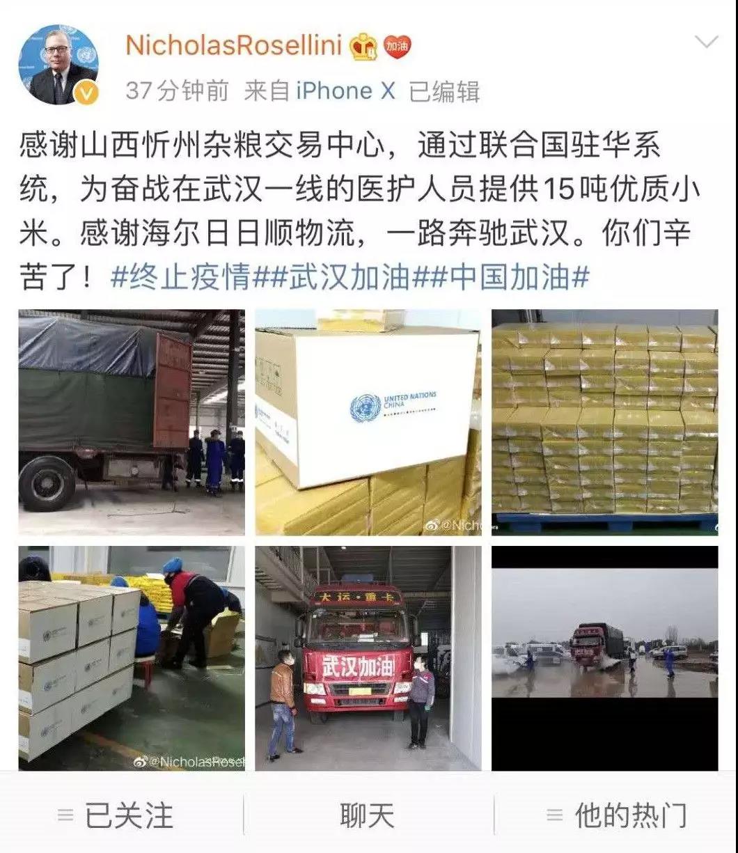 日日顺与海尔,海尔日日顺