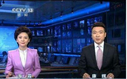 央视主持人海霞和康辉的真实关系,主持人康辉海霞近况