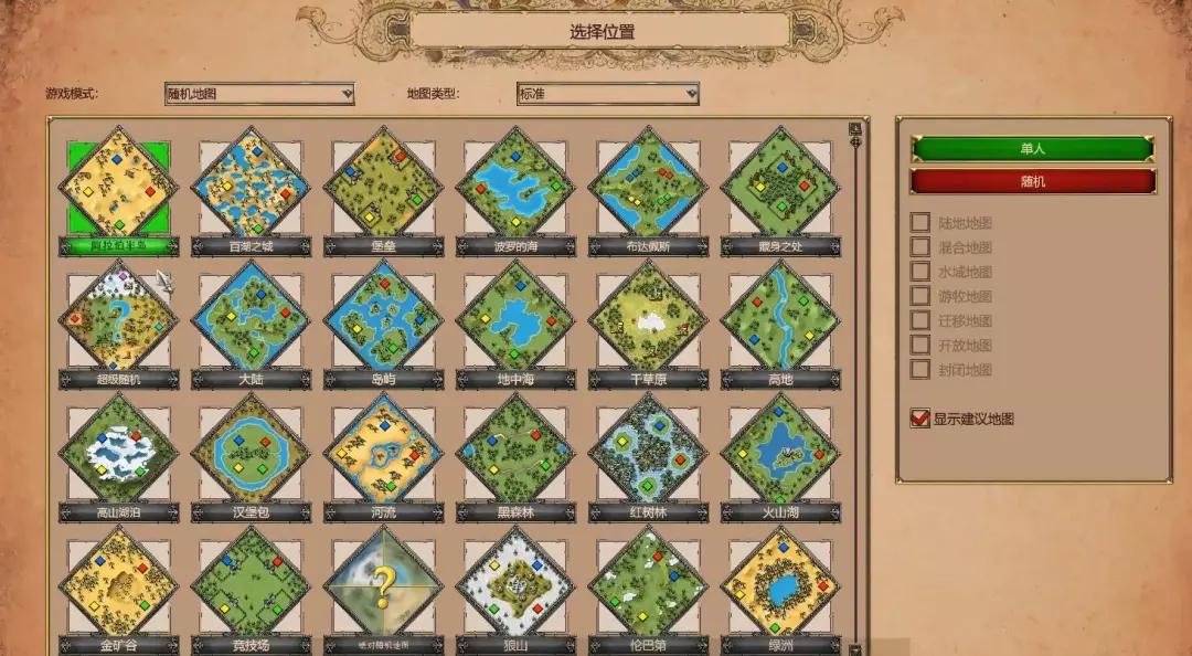 4K高清重置经典帝国！2019年最香冷饭游戏就是它了？