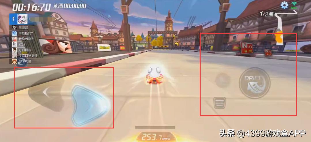 听说《QQ飞车》手感极好？那我觉得你是玩过《跑跑》手游！