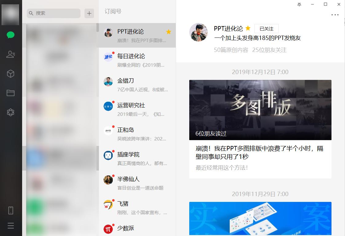 微信最新内测版本新增关怀模式,微信悄悄内测新功能怎么弄