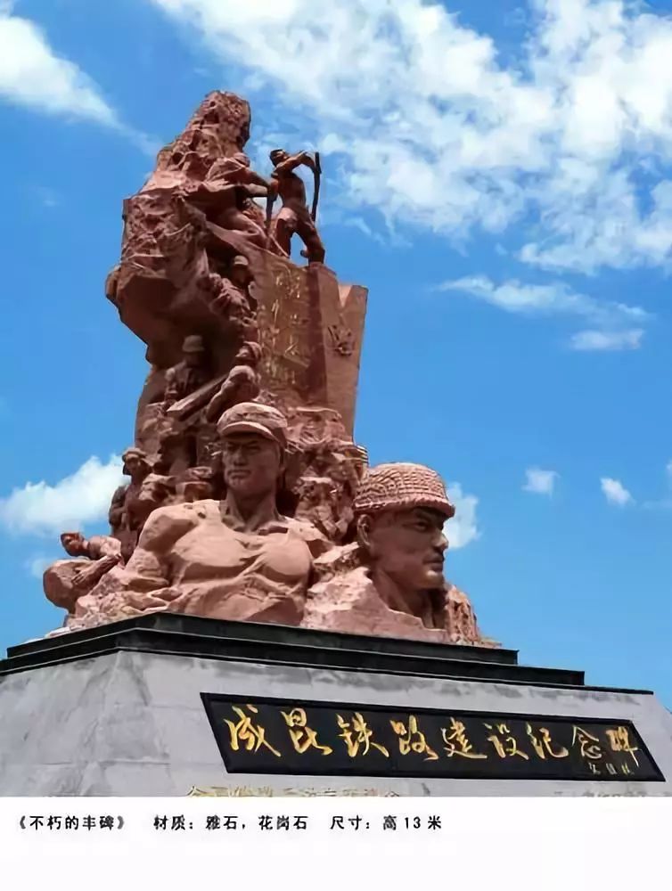 川藏铁路跨越的地形区,川藏铁路穿越横断山脉