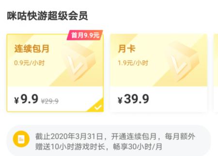 中国移动5g体验3个月,中国移动5g手机体验