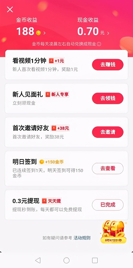 普通上班族兼职赚钱的几种途径,全职兼职怎么赚钱