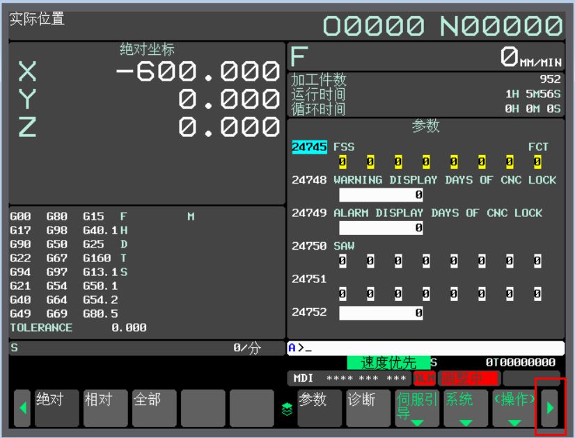 fanuc系统dnc加工操作步骤,FANUC系统加工前准备功能参数