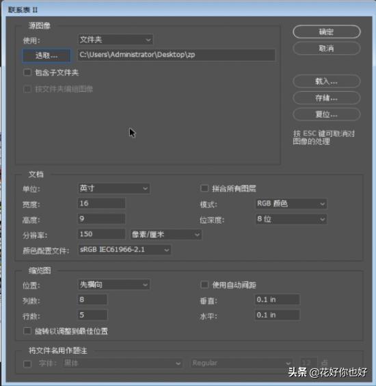 照片墙一键生成特殊造型,怎么凑齐照片墙