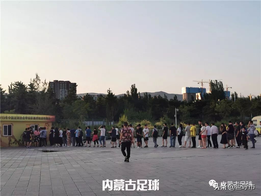 呼和浩特资格审核,足协发布首批中超准入名单