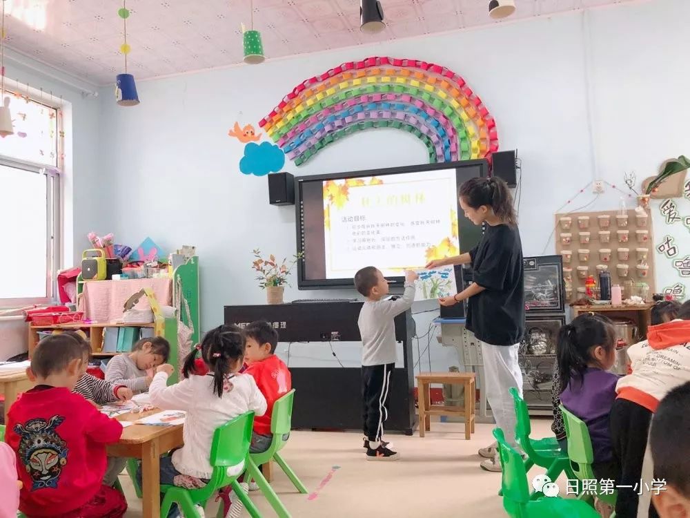 幼儿园教师公开课活动美篇,幼儿园优秀公开课活动简报