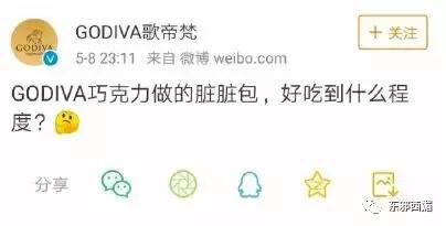 敢爱不敢认？我更关心一百万的包三亿的别墅和歌帝梵做的脏脏包