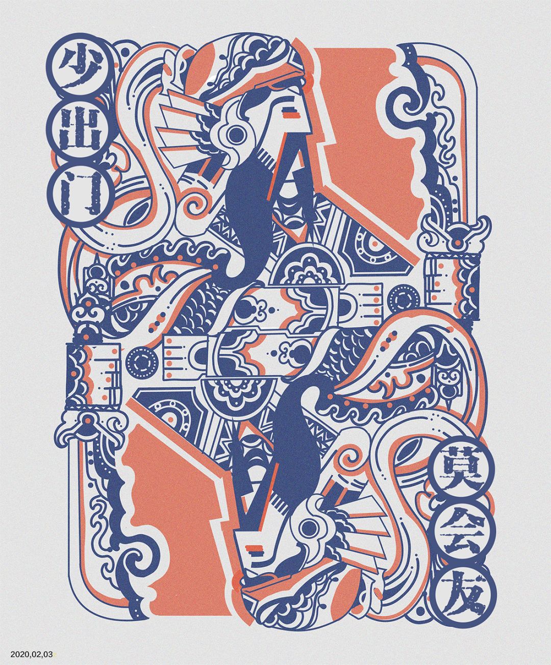 抗击疫情画展策划方案,抗击疫情国画艺术大赛作品