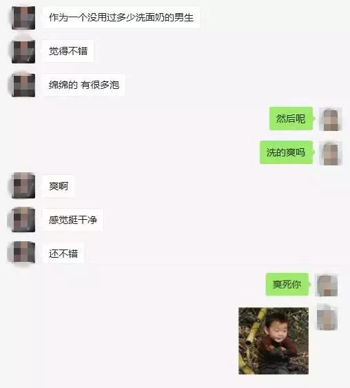 科学的吐槽这些日妆大牌，让我们用成分说话