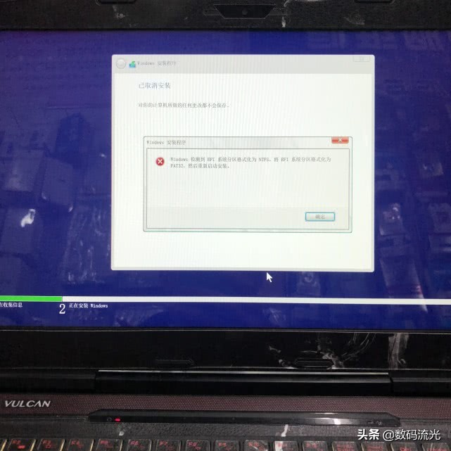 重装系统出现decompressionerror,电脑重装系统失败了怎么解决