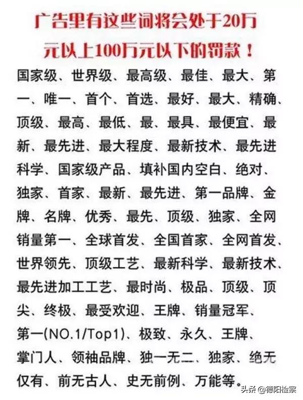 职业打假索赔100万元,职业打假索赔1800元