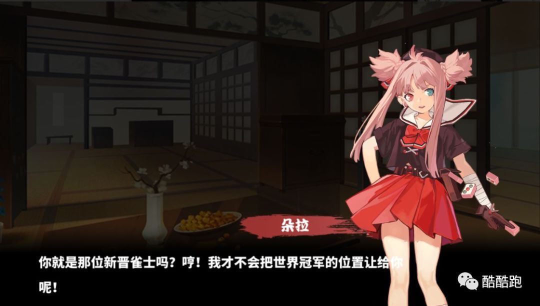 B站竟引入日系赌博活动？还带走了九老师第一次*摸自**？