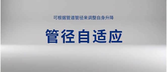 博铭维智能科技SmartMole-PPR管中地质雷达设备探测管道周边病害