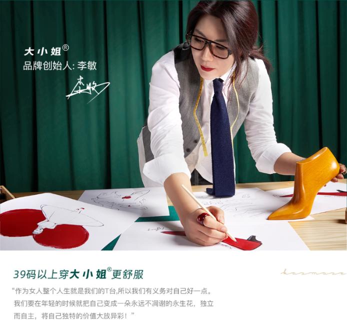 时尚女鞋市场,最新款女鞋市场