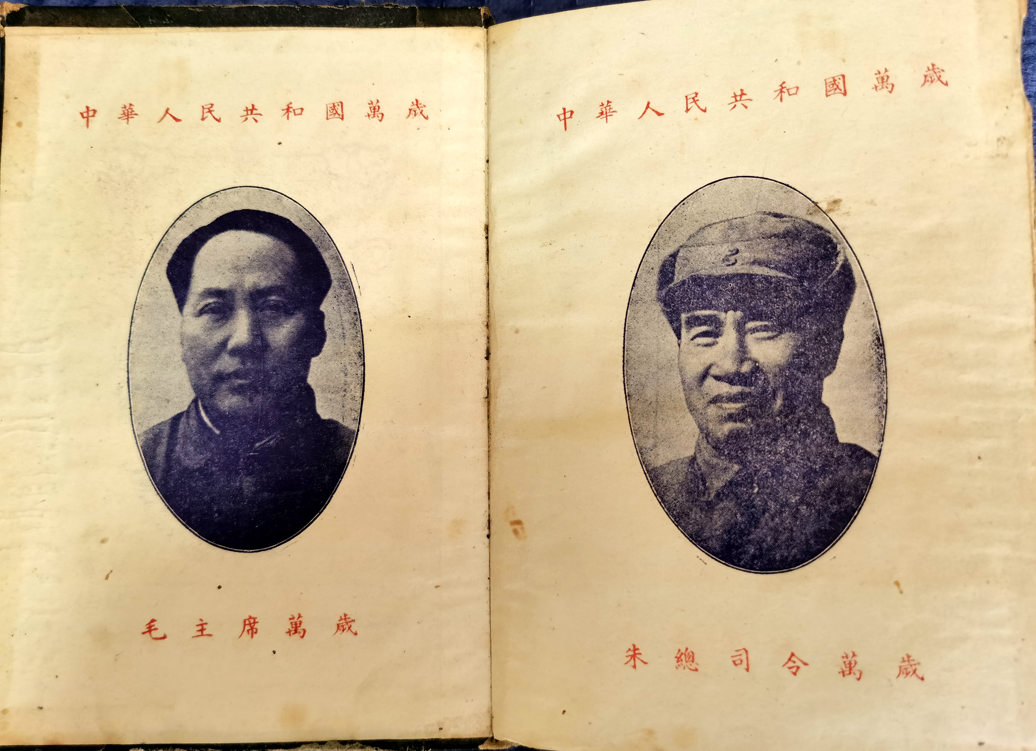 一个志愿军下层文职的日记,一个志愿军的下层文职军官的日记