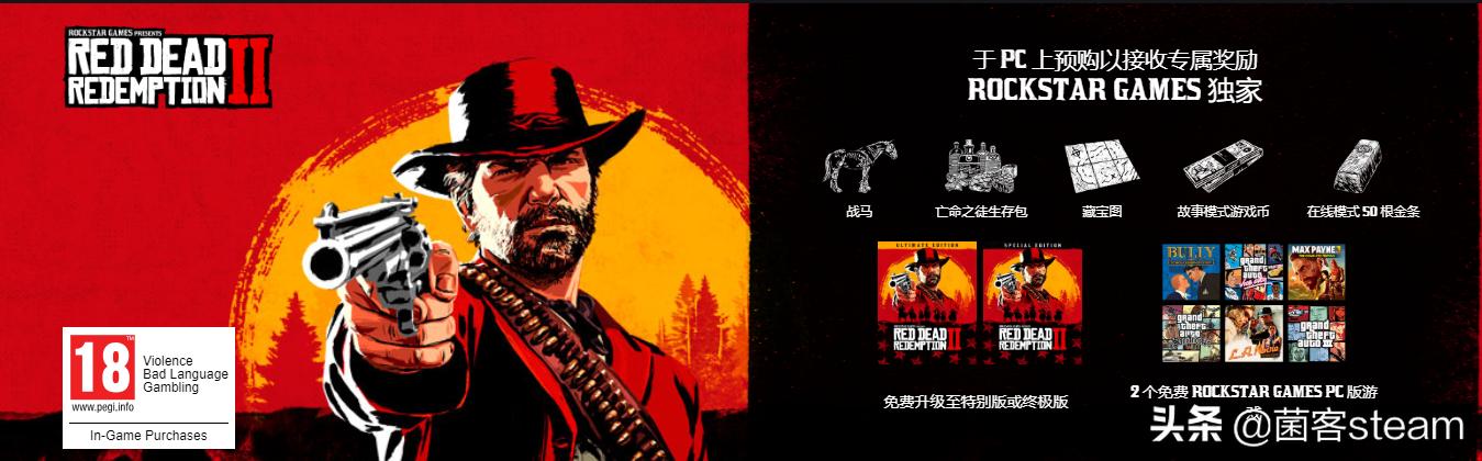 1060大镖客2,荒野大镖客2配置要求价格