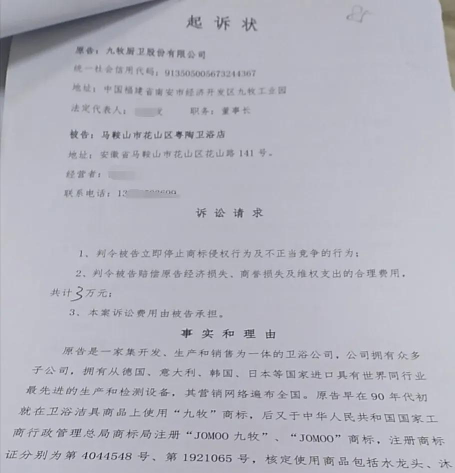 经销商欺诈厂家承担什么责任,经销商被厂家告侵权商标怎么办