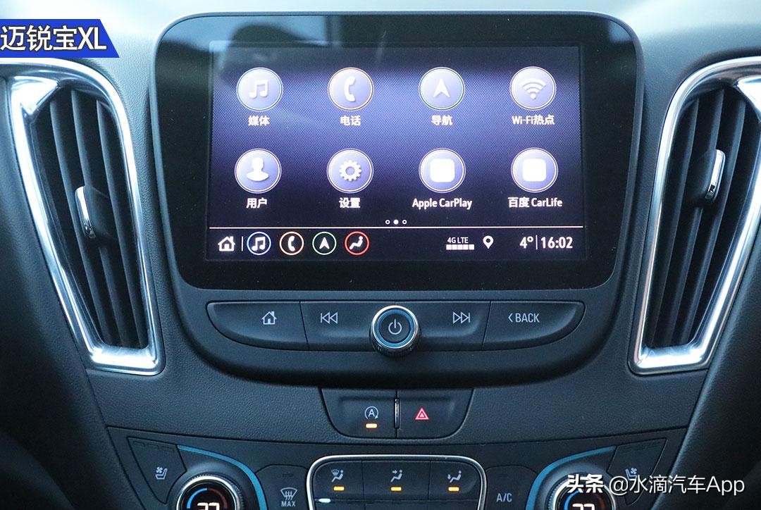 2021雪佛兰迈锐宝xl2.0t试驾,试驾全新迈锐宝xl会如何评价