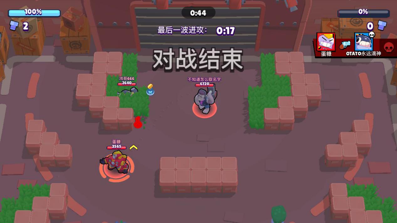 荒野乱斗高端局意识和操作教学,荒野乱斗如何度过瓶颈期