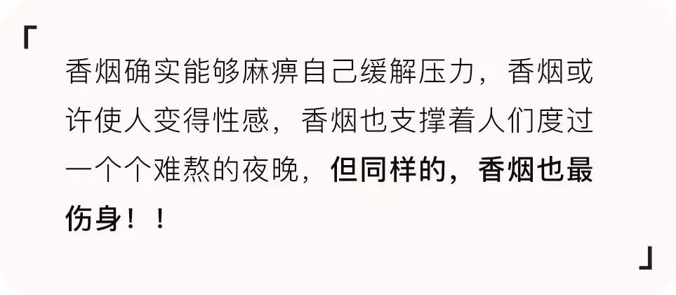 女人吸烟也是对自己的一种保护,都说女生抽烟不好