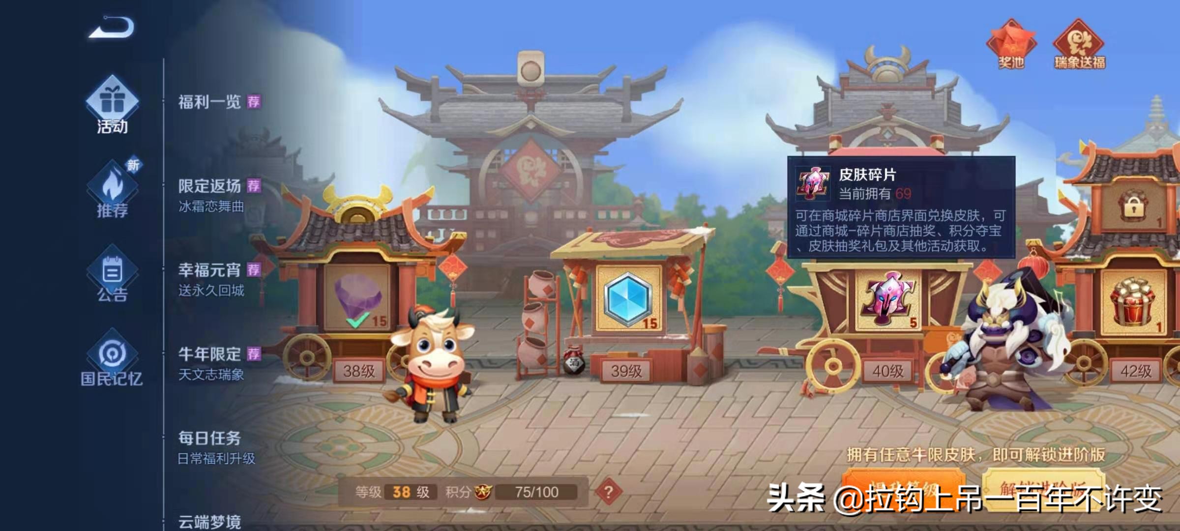 王者荣耀皮肤碎片怎么快速获得,王者荣耀怎么快速白嫖皮肤碎片