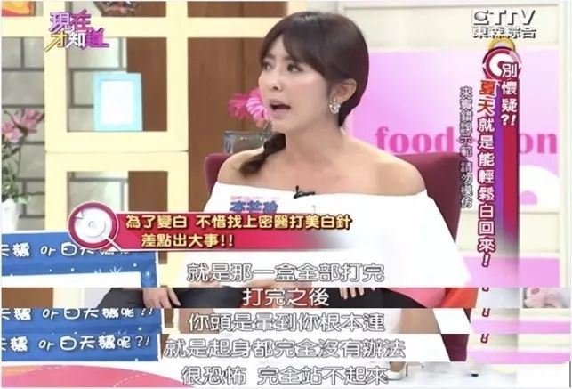 吃抗凝血剂美白,吃抗凝血剂美白有效吗