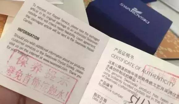 施华洛世奇天猫怎么那么贵,为什么施华洛世奇旗舰店贵好多