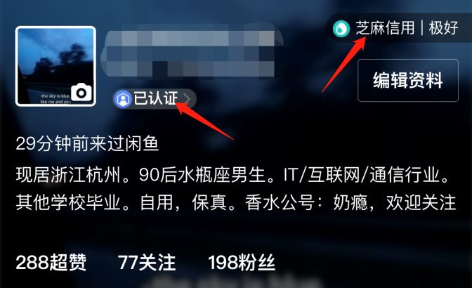 怎么在闲鱼买到靠谱香水,闲鱼上能卖二手香水吗