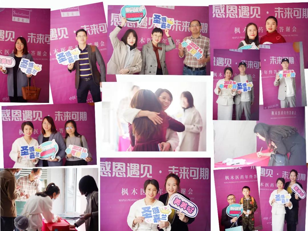 感恩遇见未来可期活动开场白,感恩遇见未来可期福利