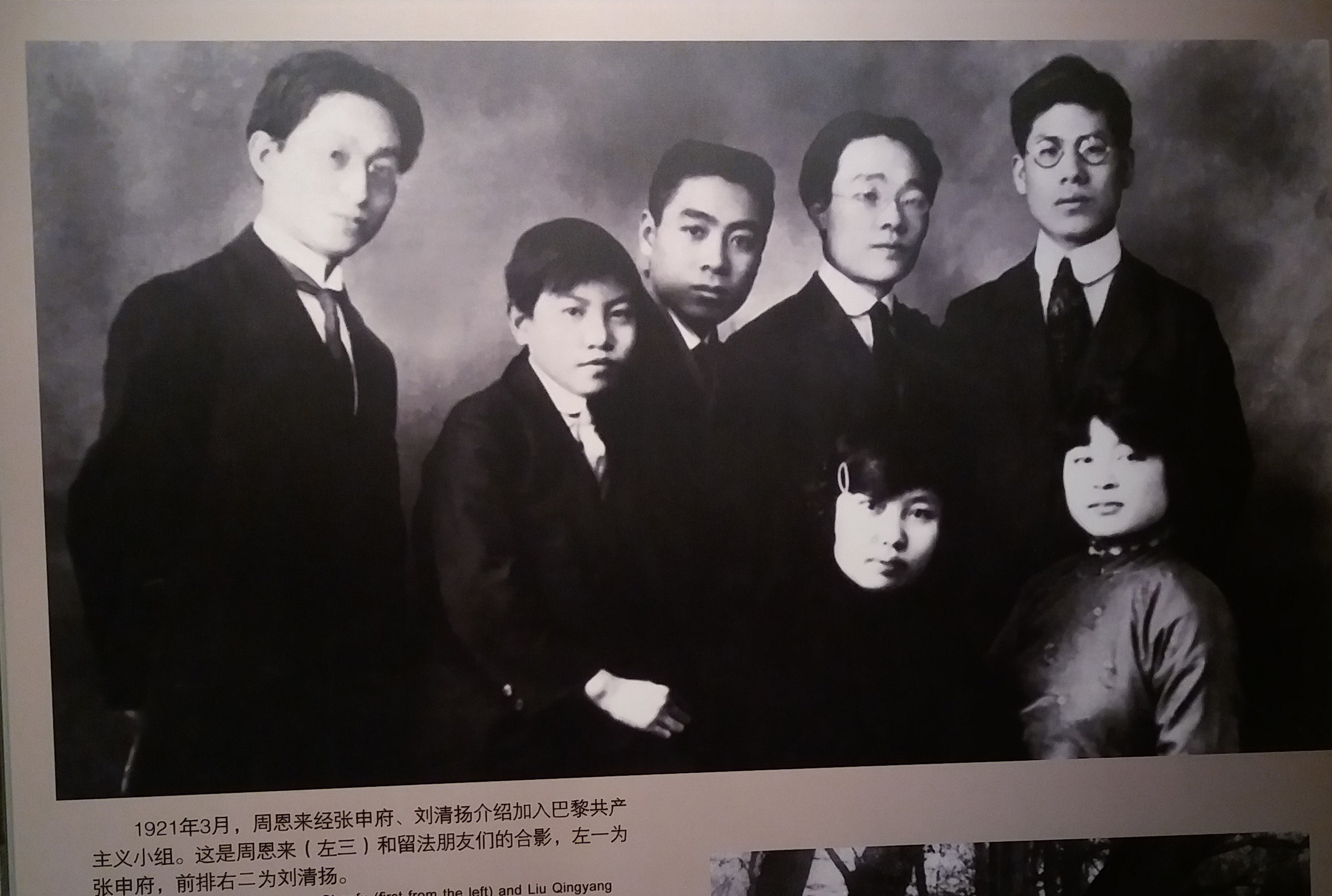 参观天津周邓纪念馆观后感,周邓纪念馆天津需要预约吗