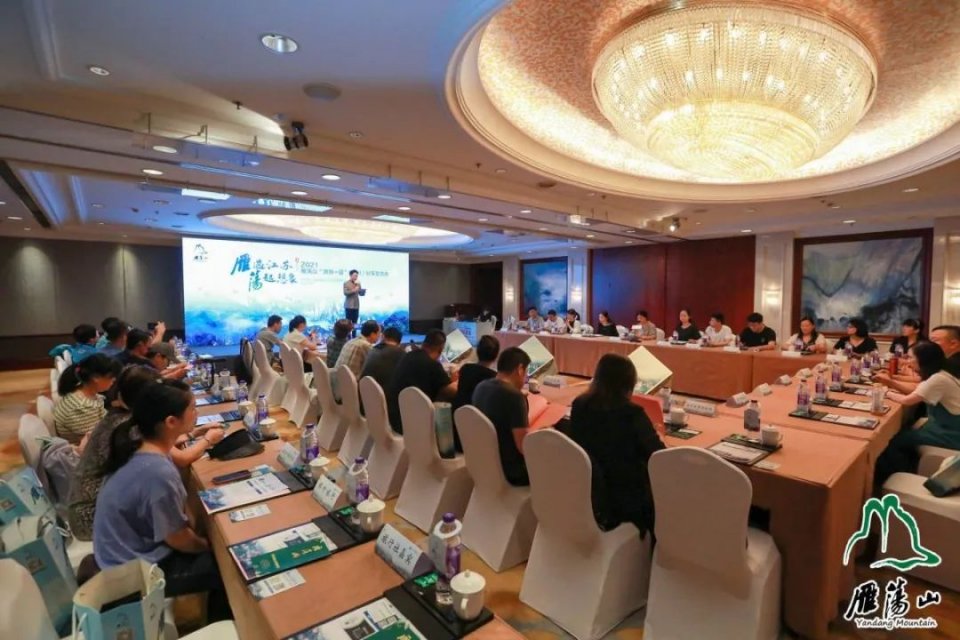 2021雁荡山“激情一夏”江苏推广周活动完美收官